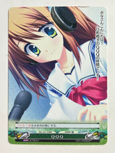 Cargar imagen en el visor de la galería, Phantasmagoria TCG - Strawberry Nauts (Set of 4)
