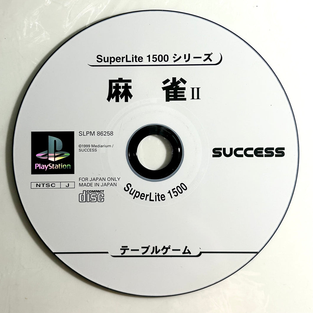 Mahjong II (SuperLite 1500 Series) - PlayStation - PS1 / PSOne / PS2 / PS3 - NTSC-JP - Disc (SLPM-86258)