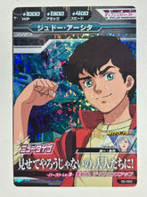 Load image into Gallery viewer, Judau Ashta - Gundam Try Age TCG - 05-052 M
