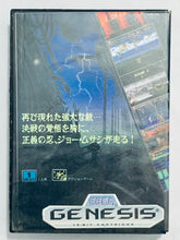 Load image into Gallery viewer, Great Assortment of Chinese Games for Sega Genesis / Mega Drive - Vintage - NOS/Boxed

