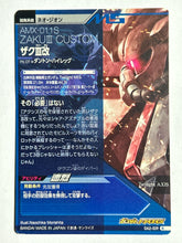 Cargar imagen en el visor de la galería, Zaku III Custom - Gundam TryAge TCG - 0A2-039 R

