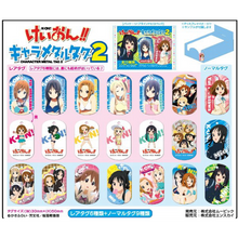 Cargar imagen en el visor de la galería, K-ON!! - Kotobuki Tsumugi - Metal Tag
