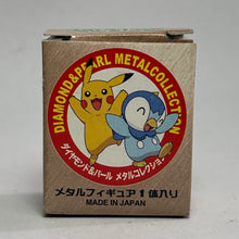 Cargar imagen en el visor de la galería, Pokémon - Arbok - Trading Metal Figure - Gold ver.
