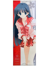 Cargar imagen en el visor de la galería, To Heart 2 - Kusakabe Yuuki - Stick Poster
