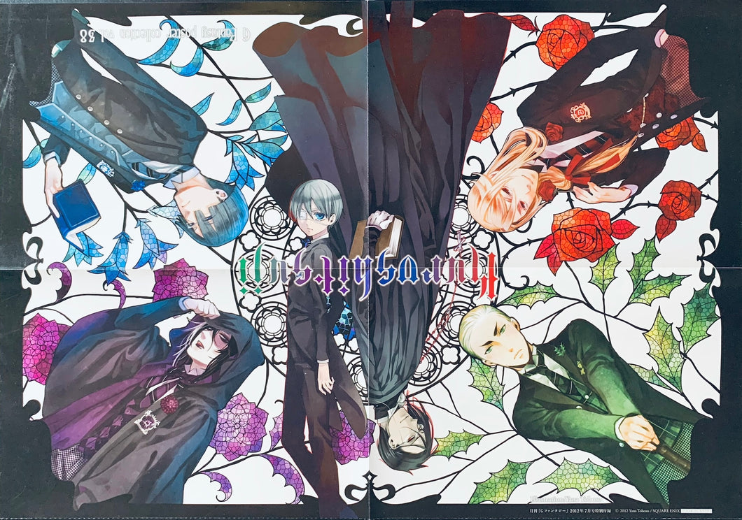 Kuroshitsuji / Black Butler B3 Poster