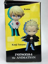 Cargar imagen en el visor de la galería, Persona 4: The Animation - Tatsumi Kanji - Happy Kuji P4
