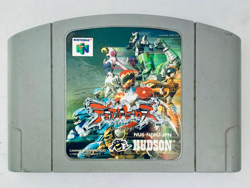 Dual Heroes - Nintendo 64 - N64 - Japan Ver. - NTSC-JP - Cart (NUS-NDHJ-JPN)