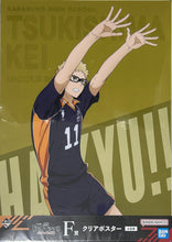 Load image into Gallery viewer, Gekijouban Haikyuu!! Final - Tsukishima Kei - Clear Poster
