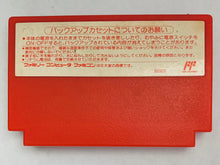 Load image into Gallery viewer, SD Sengoku Bushou Retsuden: Rekka no Gotoku Tenka o Nusure! - Famicom - Family Computer FC - Nintendo - Japan Ver. - NTSC-JP - Cart (BAP-X6)
