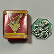 Cargar imagen en el visor de la galería, Pokémon - Landlos / Landorus - Metal Medal - Silver ver.
