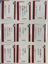 Cargar imagen en el visor de la galería, Angel Beats! - Kurata Set - Japanese Card Game
