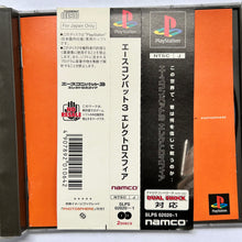 Load image into Gallery viewer, Ace Combat 3: Electrosphere - PlayStation - PS1 / PSOne / PS2 / PS3 - NTSC-JP - CIB (SLPS-02020~1)
