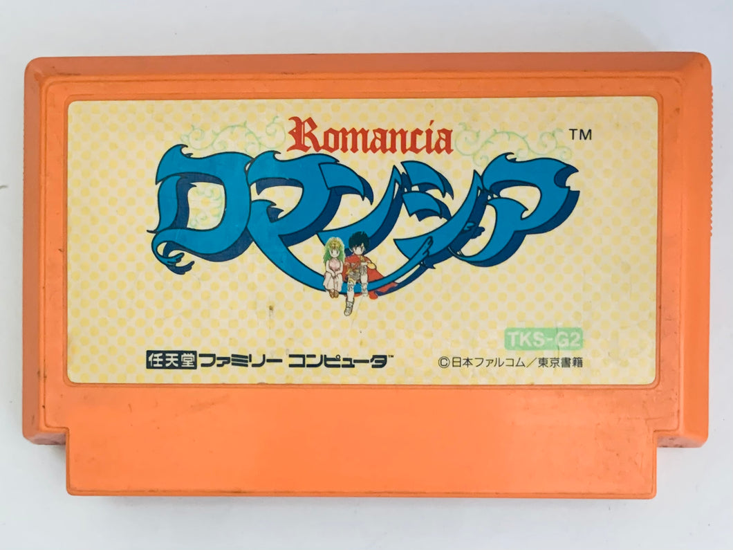 Romancia - Famicom - Family Computer FC - Nintendo - Japan Ver. - NTSC-JP - Cart (TKS-G2)