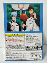 Load image into Gallery viewer, Kuroko no Basket - Kuroko Tetsuya - DXF Figure
