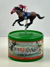 Cargar imagen en el visor de la galería, Georgia G1 Challenge Strongest GI Figure - Inari One - 1989 Horse of the Year
