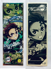 Load image into Gallery viewer, Demon Slayer: Kimetsu no Yaiba Long Sticker Gum
