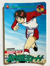 Load image into Gallery viewer, Aoki Densetsu Shoot! - Trading Card - Carddass (Set of 16)
