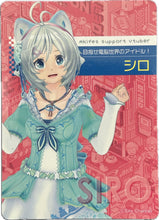 Cargar imagen en el visor de la galería, Vtuber - Original Card - Virtual YouTuber Akiba Festival 2018 Autumn
