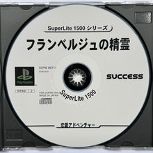 Load image into Gallery viewer, Flamberge no Seirei - PlayStation - PS1 / PSOne / PS2 / PS3 - NTSC-JP (SLPM-86711)
