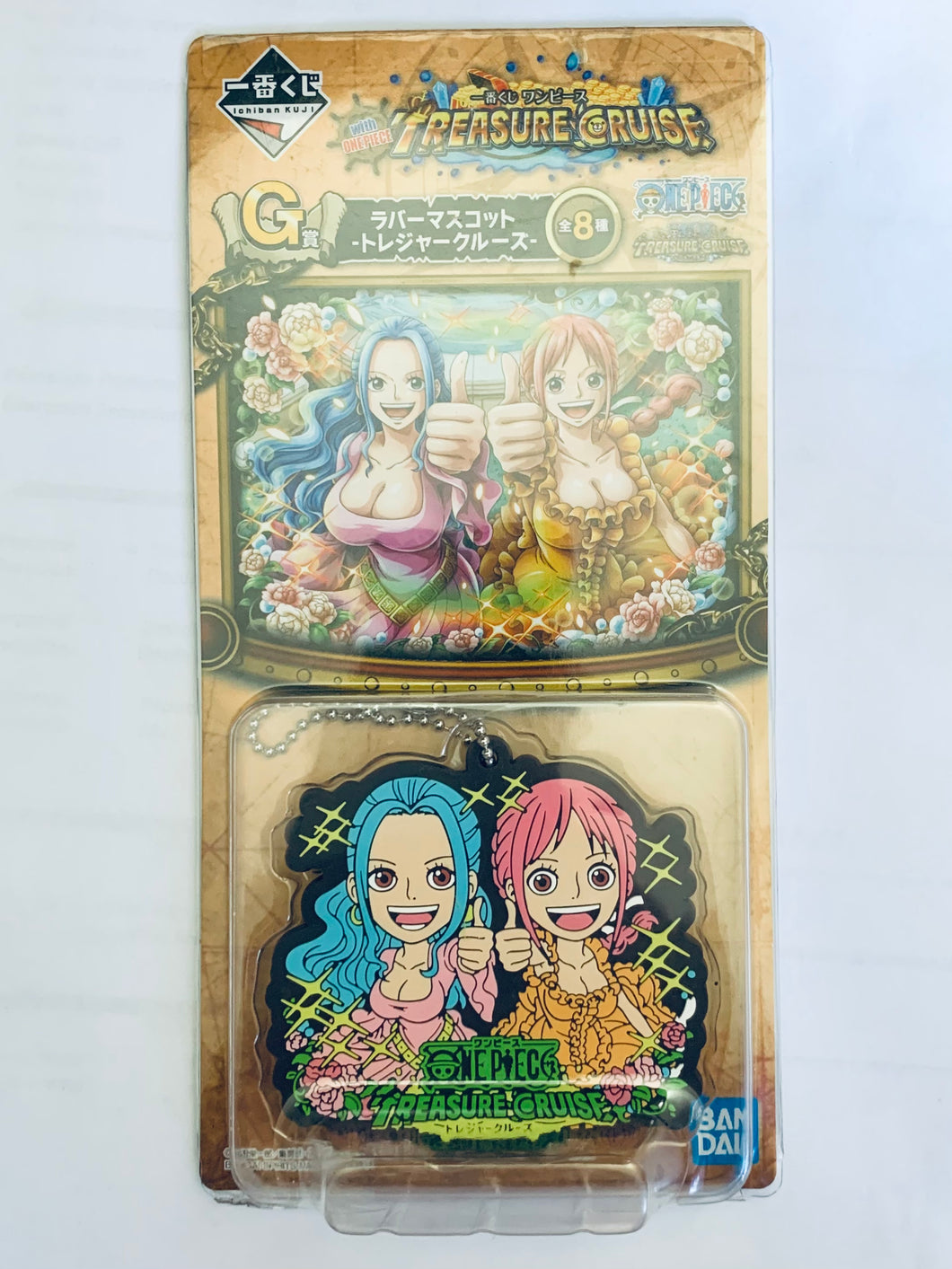 One Piece Treasure Cruise - Nefertari Vivi - Rebecca - Rubber Strap - Ichiban Kuji with OP (G Prize)