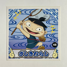 Cargar imagen en el visor de la galería, Youkai Watch the Movie Sticker Collection (Set of 6)
