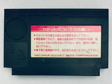 Load image into Gallery viewer, Taito Grand Prix: Eikou e no License - Famicom - Family Computer FC - Nintendo - Japan Ver. - NTSC-JP - Cart (TFC-TG5500)
