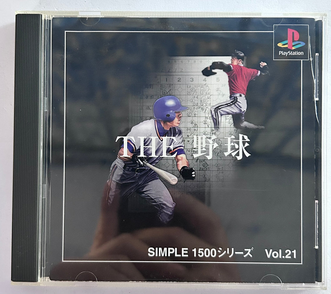 The Yakyuu - PlayStation - PS1 / PSOne / PS2 / PS3 - NTSC-JP - (SLPS-02471)