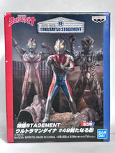 Load image into Gallery viewer, Ultraman Dyna - Ultraman Dyna, Terranoid &amp; Zelganoid - Trading Figure - Tokusatsu Stagement (Set of 3)
