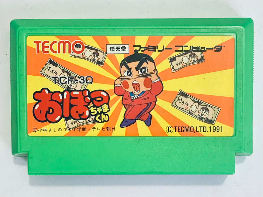 Obocchama-kun - Famicom - Family Computer FC - Nintendo - Japan Ver. - NTSC-JP - Cart (TFC-3Q)