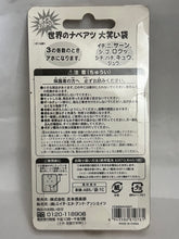 Load image into Gallery viewer, Sekai no Nabeatsu - Big Laugh Bag - Voice Mascot

