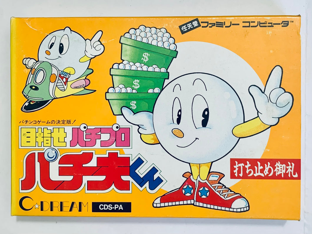 Mezase Pachi Pro: Pachio-kun - Famicom - Family Computer FC - Nintendo - Japan Ver. - NTSC-JP - CIB (CDS-PA)