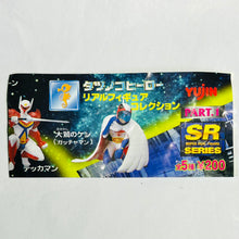 Load image into Gallery viewer, Tekkaman - Tatsunoko Hero Real Figure Collection Part 1
