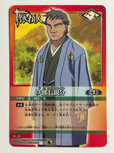 Load image into Gallery viewer, Naruto Card Game - TCG (Set of 55)
