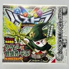 Cargar imagen en el visor de la galería, Puzzle &amp; Dragons X - Tin Case
