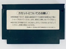 Cargar imagen en el visor de la galería, Parodius Da! - Famicom - Family Computer FC - Nintendo - Japan Ver. - NTSC-JP - Cart (RC849)
