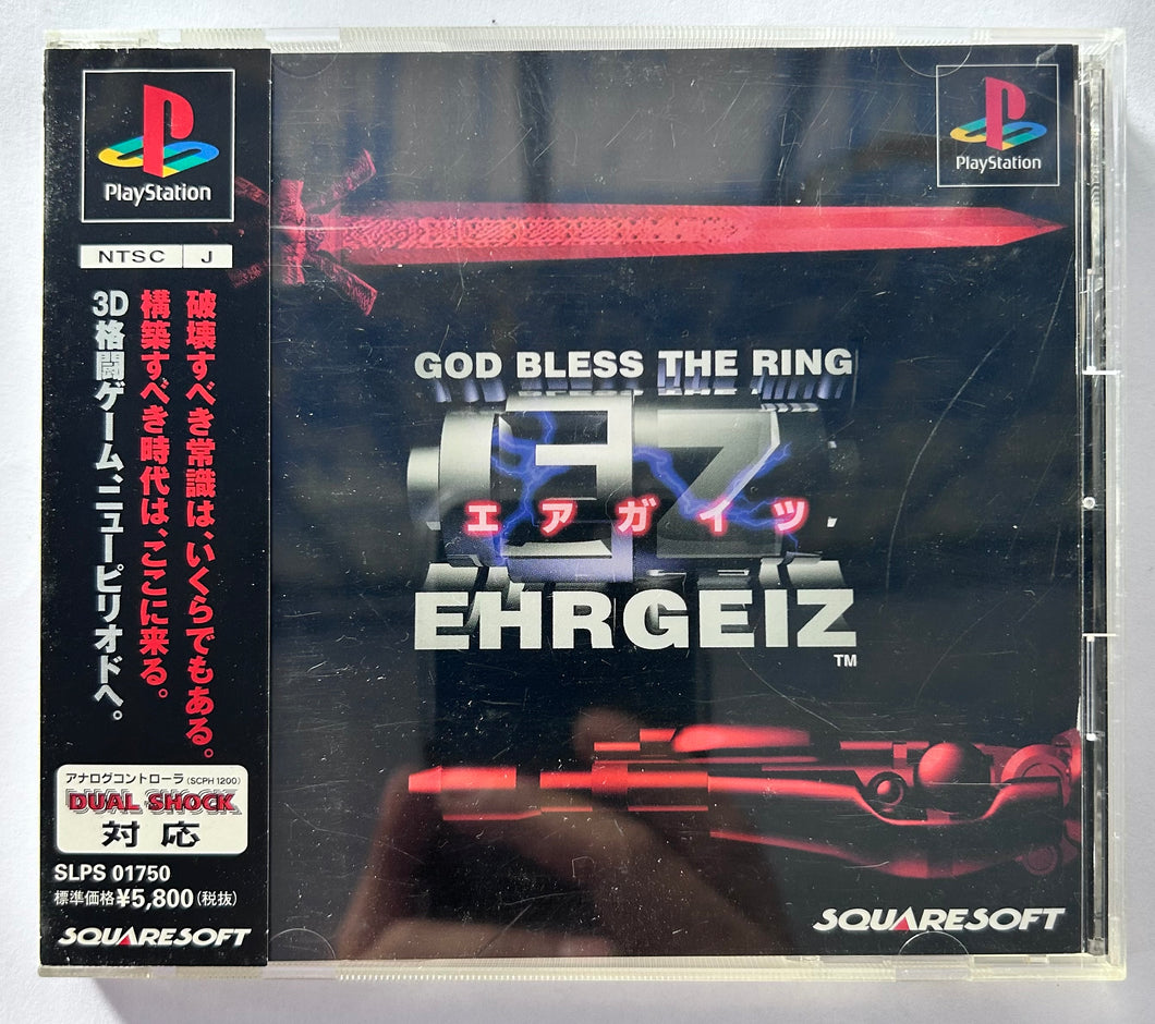 Ehrgeiz - PlayStation - PS1 / PSOne / PS2 / PS3 - NTSC-JP - CIB (SLPS-01750)