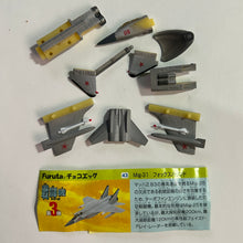 Load image into Gallery viewer, MiG-31 Foxhound - Trading Figure - Miniature (43)
