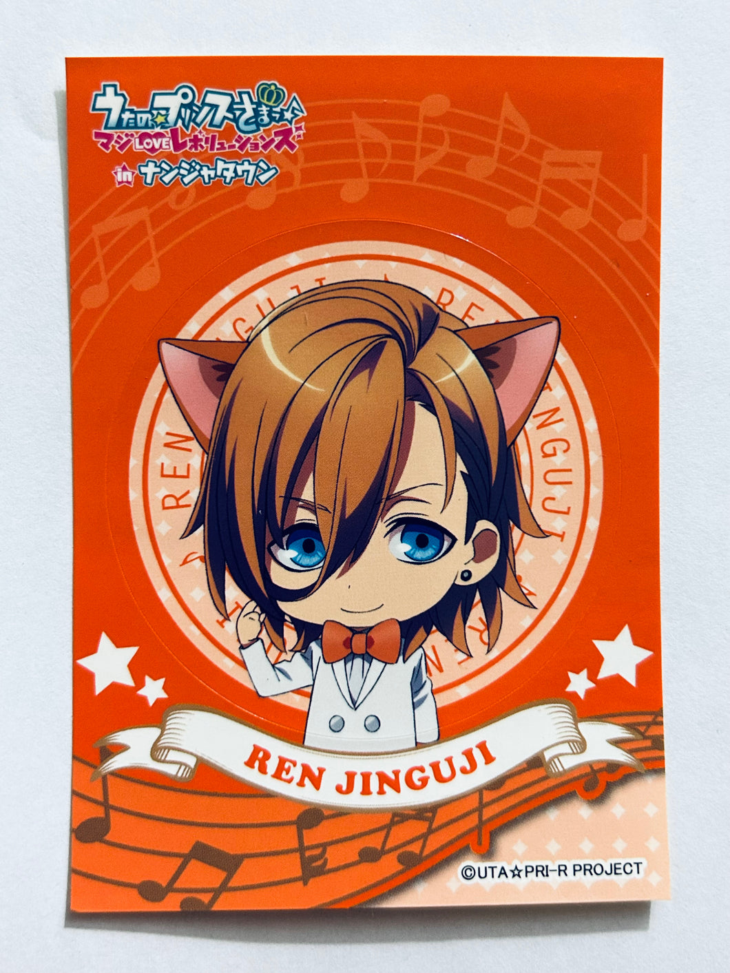 Uta no☆Prince-sama♪ Maji Love Revolutions - Jinguuji Ren - Sticker