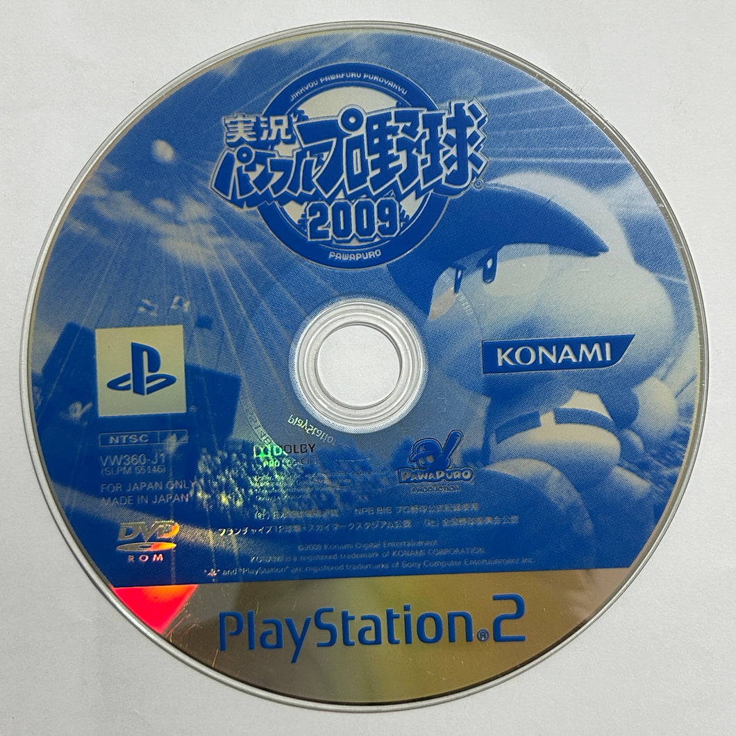 Jikkyou Powerful Pro Yakyuu 2009 - PS2 - NTSC-JP - Disc (SLPM-65146)