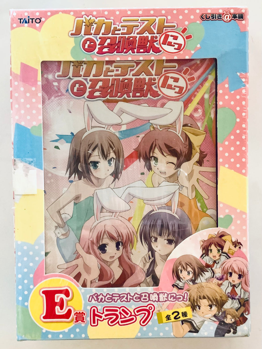 Baka to Test to Shoukanjuu - Trump Playing Cards - Taito Kuji Honpo (Prize E)