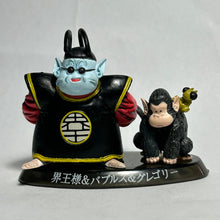 Cargar imagen en el visor de la galería, Dragon Ball Z - King Kai, Bubbles &amp; Gregory - Trading Figure - SHF7
