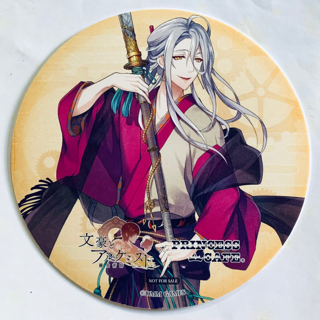 Bungou to Alchemist x Princess Cafe - Tanizaki Junichirou - Drink Bonus Coaster