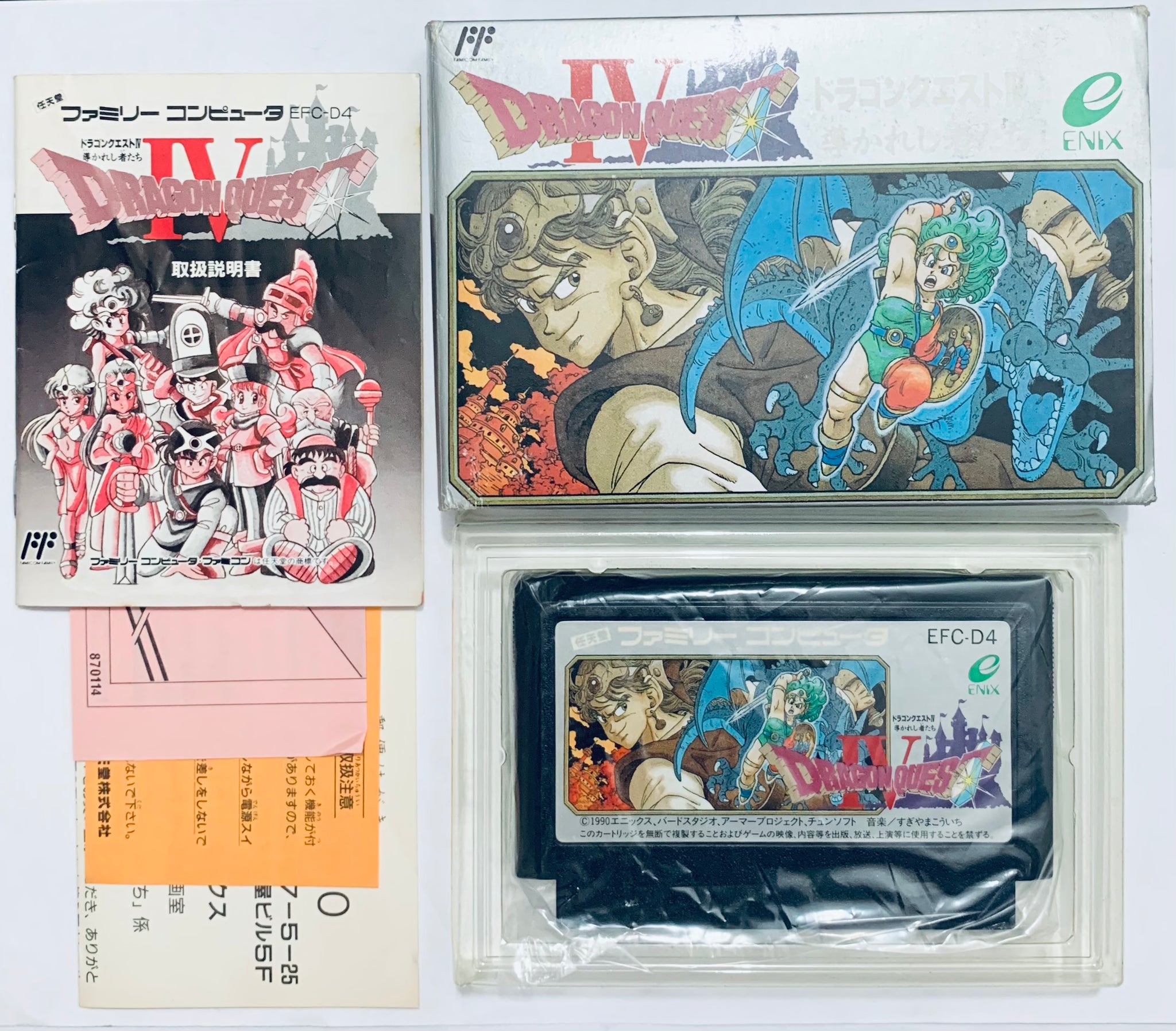 Dragon Quest IV - Famicom - Family Computer FC - Nintendo