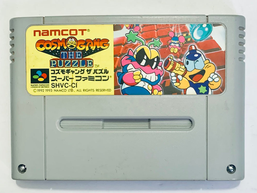 Cosmo Gang: The Puzzle - Super Famicom - SFC - Nintendo - Japan Ver. - NTSC-JP - Cart (SHVC-CI)