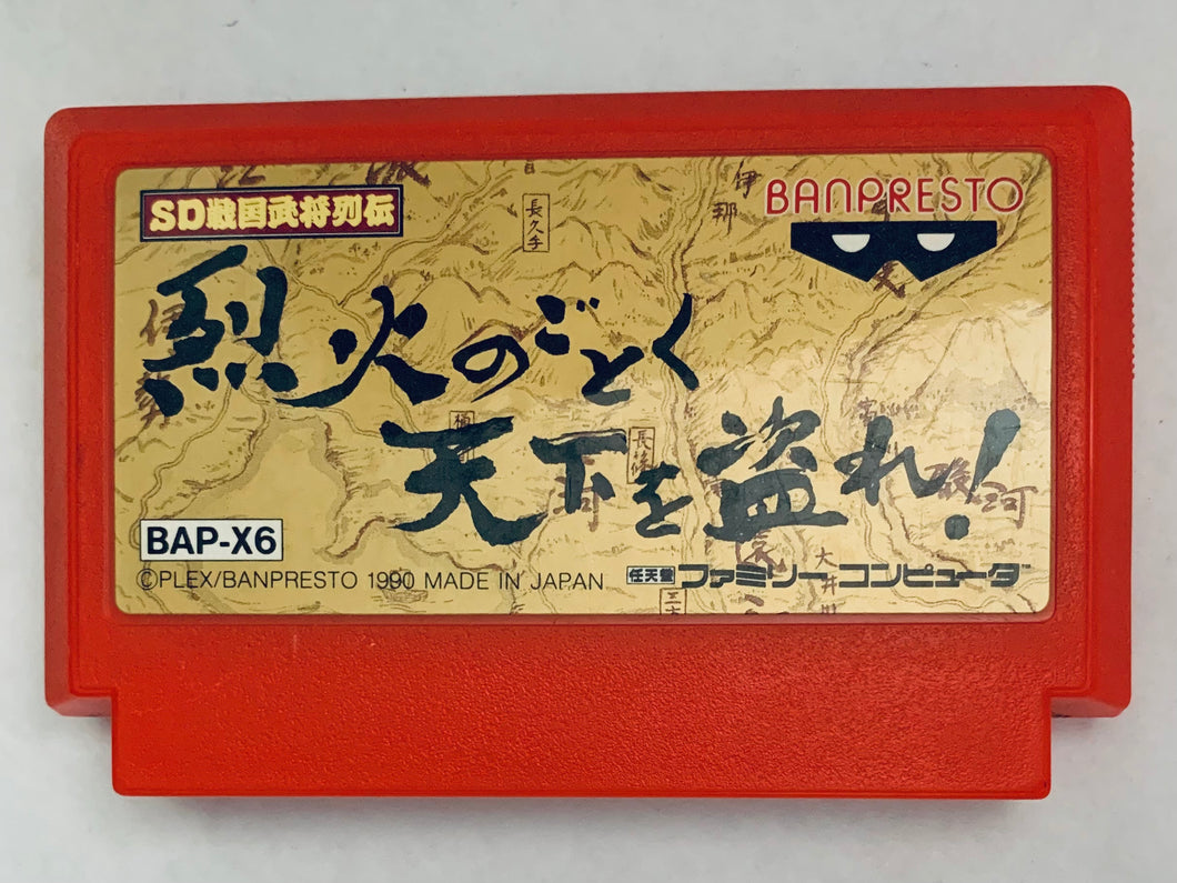 SD Sengoku Bushou Retsuden: Rekka no Gotoku Tenka o Nusure! - Famicom - Family Computer FC - Nintendo - Japan Ver. - NTSC-JP - Cart (BAP-X6)