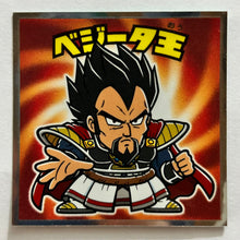 Cargar imagen en el visor de la galería, Dragon Bal Super Broly - King Vegeta - Sticker - Super-14
