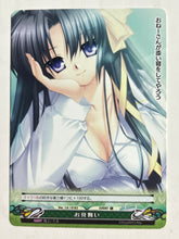 Load image into Gallery viewer, Phantasmagoria TCG - Little Busters! Ecstasy (Set of 12)
