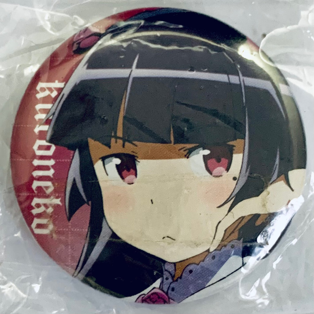 My Little Sister Can't Be This Cute / Oreimo - Gokou Ruri - Can Badge