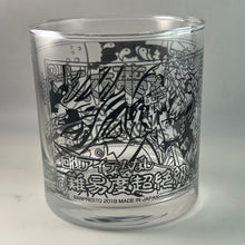 Load image into Gallery viewer, Monster Strike - Tsuki So no Megami Tsukuyomi - Glass
