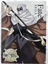 Cargar imagen en el visor de la galería, Fate/Grand Order - Houzouin Inshun - Clear File - Lancer
